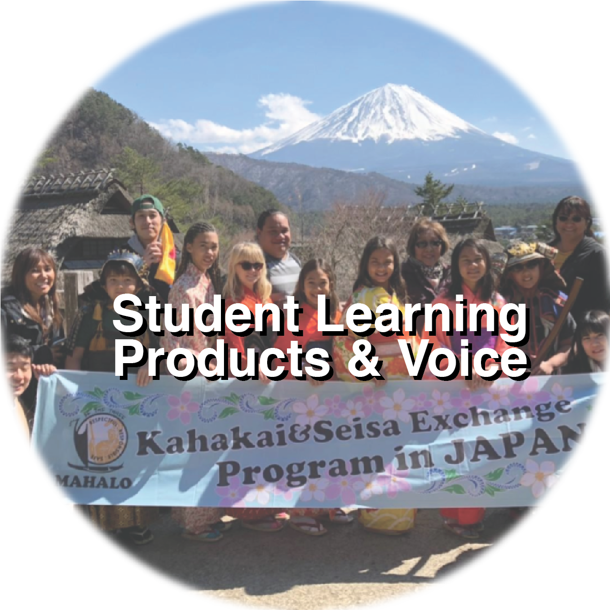 Kahakai Elementary School